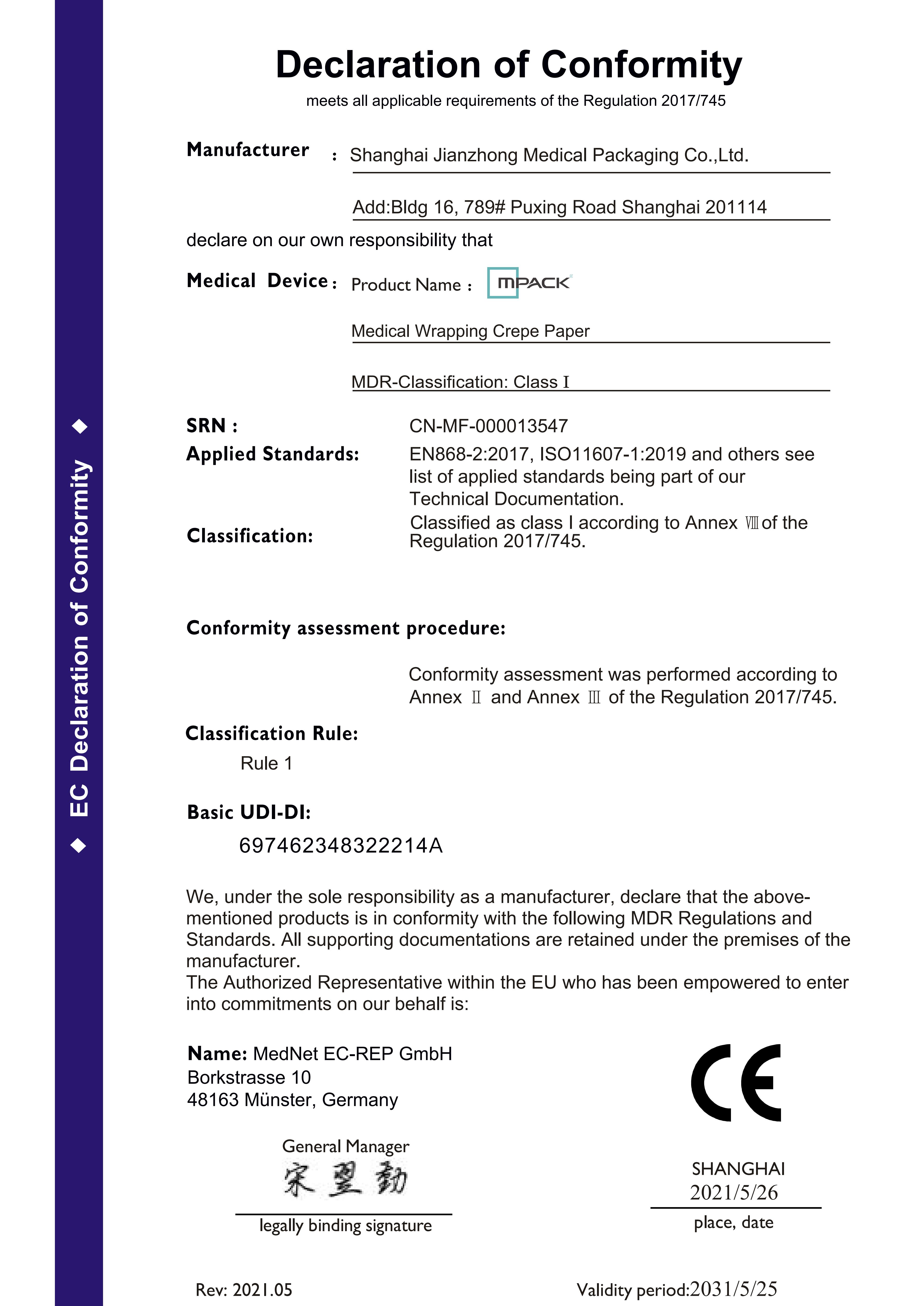 Medical Sterilization Packaging